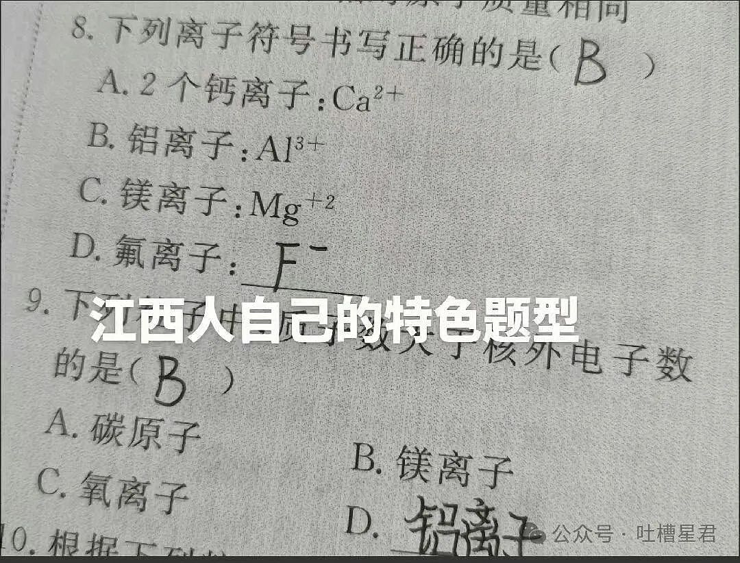 【爆笑】保洁阿姨和果男在浴室缠斗？网友辣评：被撞见还是收敛了…（组图） - 86