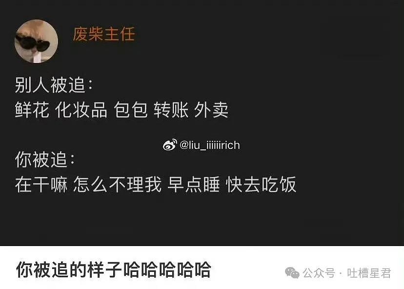 【爆笑】保洁阿姨和果男在浴室缠斗？网友辣评：被撞见还是收敛了…（组图） - 78