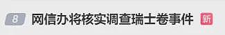 热搜上爆火的“全职妈妈8个瑞士卷”事件，给我们好好上了一课（组图） - 9