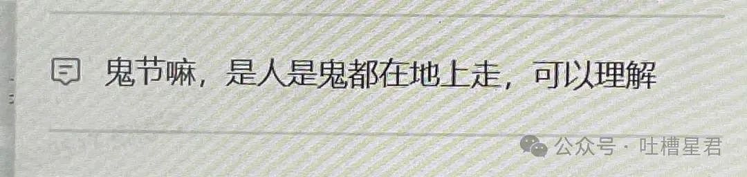 【爆笑】保洁阿姨和果男在浴室缠斗？网友辣评：被撞见还是收敛了…（组图） - 91