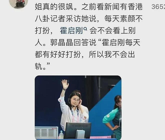 热搜上爆火的“全职妈妈8个瑞士卷”事件，给我们好好上了一课（组图） - 21