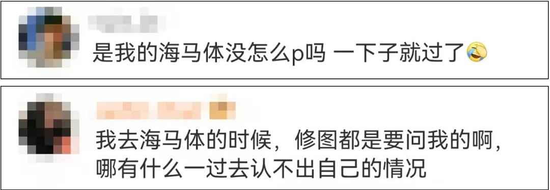 热搜！“考研报名禁用海马体照片”，出入境证件也可能有麻烦，网友：又贵又不真实（组图） - 10