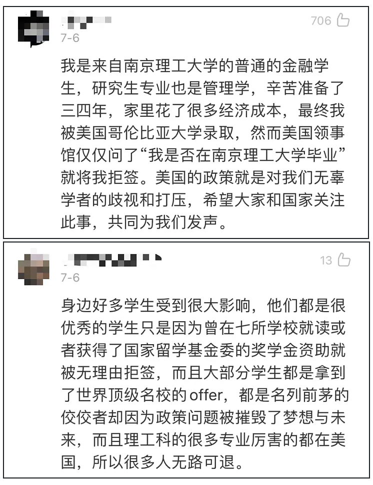 特朗普赢了！摇摆州一夜翻红，背负34项罪名的他将重返白宫（组图） - 33