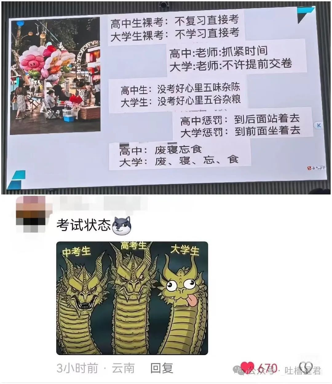 【爆笑】保洁阿姨和果男在浴室缠斗？网友辣评：被撞见还是收敛了…（组图） - 69