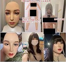 新型日本女装大佬，是我见过硅胶量最足的变态（组图） - 15