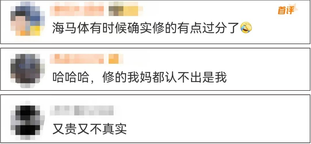 热搜！“考研报名禁用海马体照片”，出入境证件也可能有麻烦，网友：又贵又不真实（组图） - 6