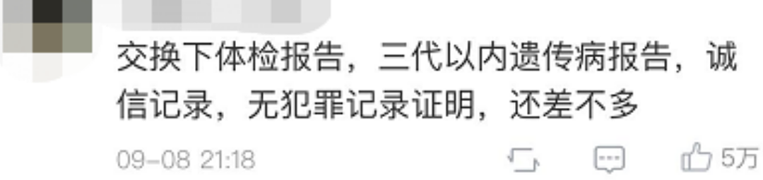 时间管理大师！1个小区5个老婆生活4年互不知情，他吃的还是软饭…（组图） - 8