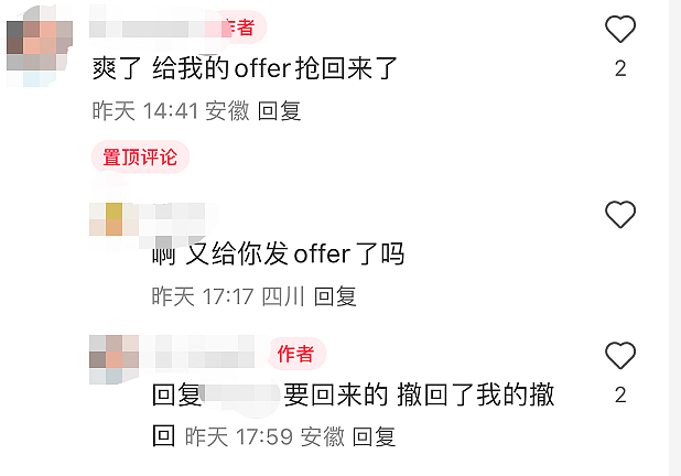 澳洲大学突然撤销中国留学生offer，人心惶惶！新西兰：我们的机会来了（组图） - 8