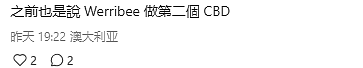 砸20亿，墨尔本东南又一个地方要建第二个维州首府！（组图） - 21