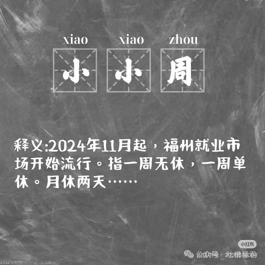 【爆笑】保洁阿姨和果男在浴室缠斗？网友辣评：被撞见还是收敛了…（组图） - 22