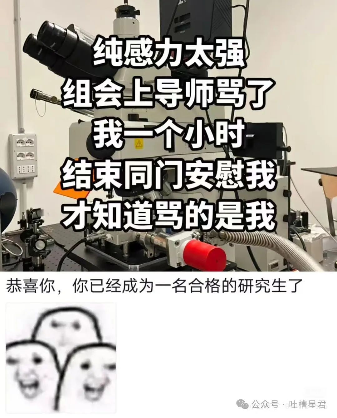 【爆笑】保洁阿姨和果男在浴室缠斗？网友辣评：被撞见还是收敛了…（组图） - 28