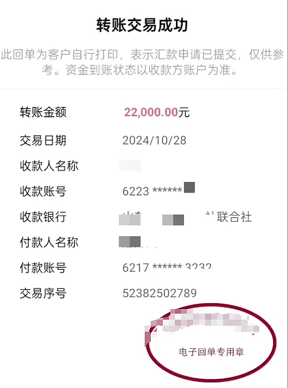 220万元！浙江女子家里翻出一枚古币，成交时傻眼了......（视频/组图） - 3