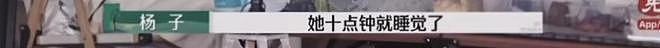 热搜上爆火的“全职妈妈8个瑞士卷”事件，给我们好好上了一课（组图） - 16