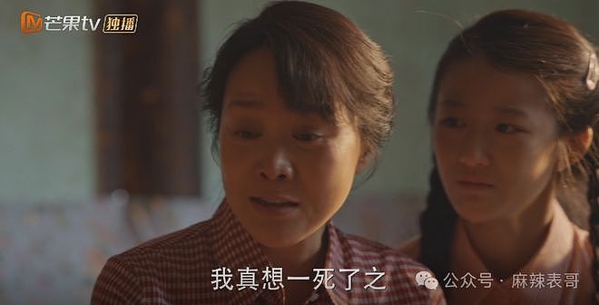 范丞丞的演技到底有多差？（组图） - 56