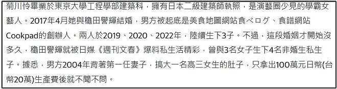 又一豪门婚姻破裂！生了3胎忍了7年，46岁女星因家暴离婚（组图） - 7