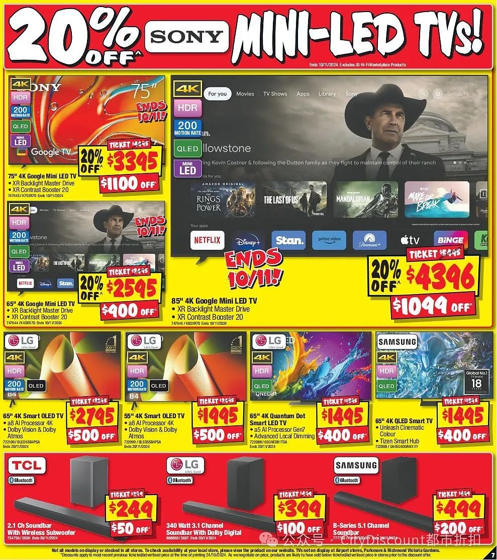 【JB-Hifi】11月7日至13日优惠目录（组图） - 7