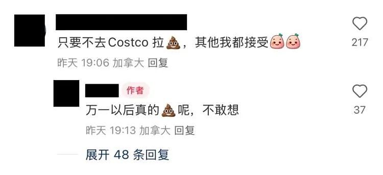 全网炸！澳洲印度大姐在Costco偷喝饮料？！悉尼人大呼：真的受够了...（组图） - 15