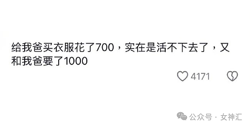 【爆笑】向佐偷穿向太露背大衣走秀？！网友夺笋：又是郭碧婷自闭的一天！（组图） - 38