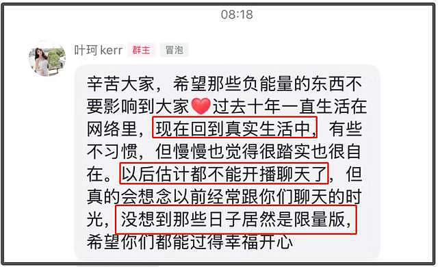 黄晓明叶珂被曝闹分手，女方已经进入孕晚期，被指索要2亿分手费（组图） - 19