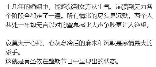 是剧本？“全职妈妈瑞士卷怎么分”争议不断，官方介入调查！网友：第二个秦朗（视频/组图） - 62