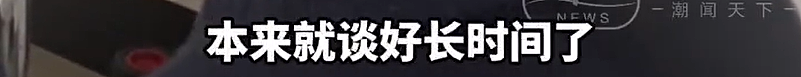 是剧本？“全职妈妈瑞士卷怎么分”争议不断，官方介入调查！网友：第二个秦朗（视频/组图） - 26