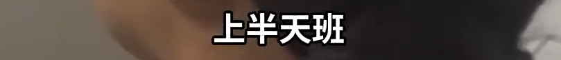 是剧本？“全职妈妈瑞士卷怎么分”争议不断，官方介入调查！网友：第二个秦朗（视频/组图） - 38