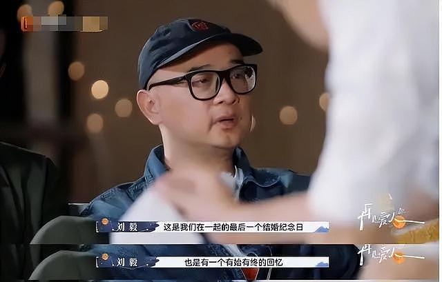 离婚才10个月，吃完老刘“红利”的傅首尔，又回到了她的“怪圈”（组图） - 18