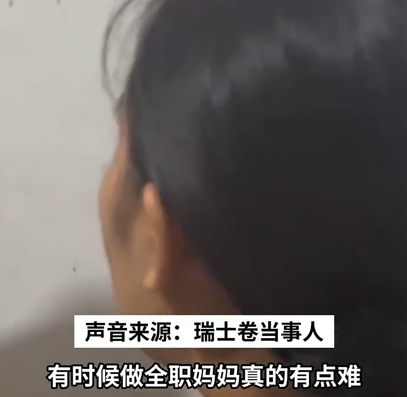 是剧本？“全职妈妈瑞士卷怎么分”争议不断，官方介入调查！网友：第二个秦朗（视频/组图） - 32