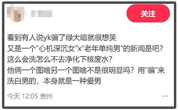 黄晓明叶珂被曝闹分手，女方已经进入孕晚期，被指索要2亿分手费（组图） - 9