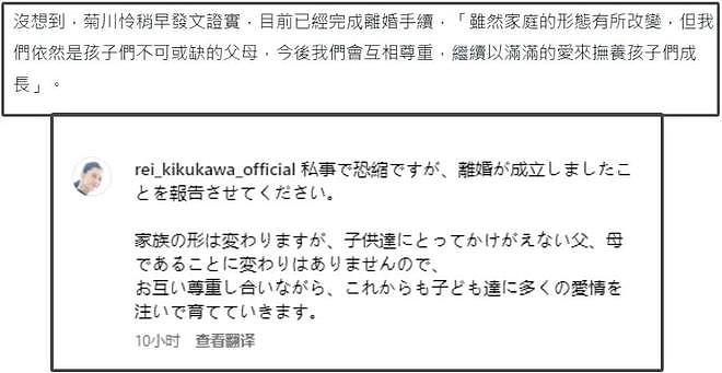 又一豪门婚姻破裂！生了3胎忍了7年，46岁女星因家暴离婚（组图） - 15