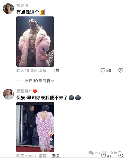 【爆笑】向佐偷穿向太露背大衣走秀？！网友夺笋：又是郭碧婷自闭的一天！（组图） - 11