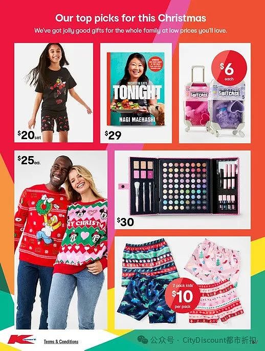 【Kmart】11月7日至27日优惠目录（组图） - 6