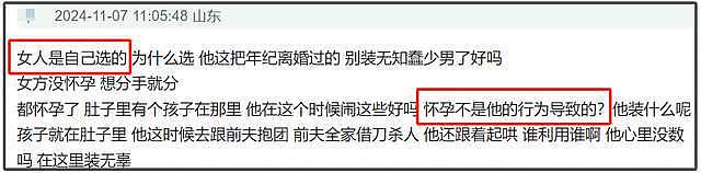 黄晓明叶珂被曝闹分手，女方已经进入孕晚期，被指索要2亿分手费（组图） - 14