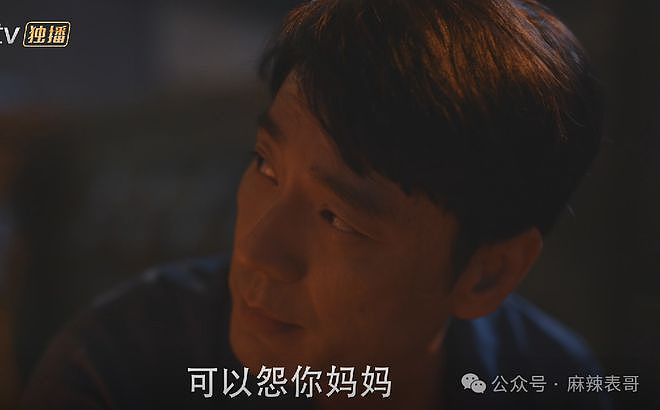 范丞丞的演技到底有多差？（组图） - 63