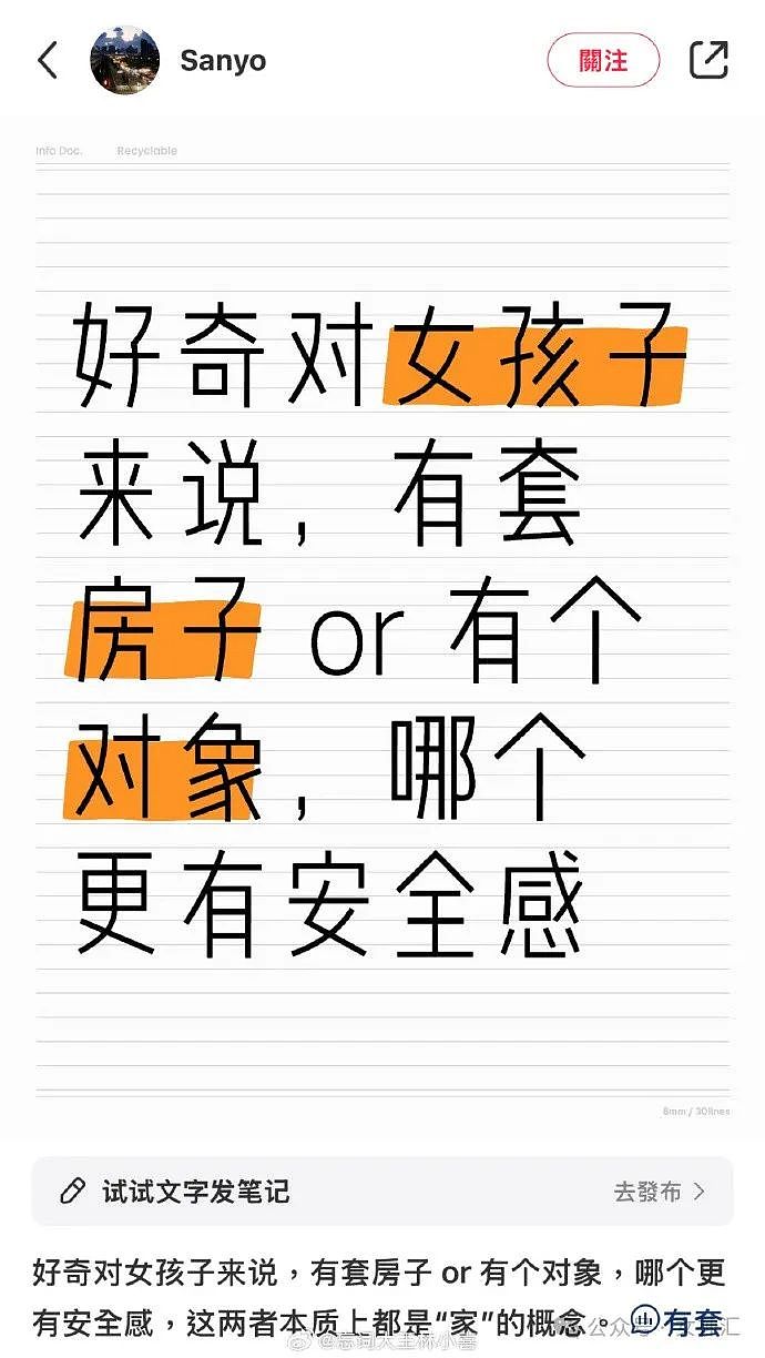 【爆笑】向佐偷穿向太露背大衣走秀？！网友夺笋：又是郭碧婷自闭的一天！（组图） - 39