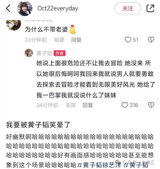 【爆笑】向佐偷穿向太露背大衣走秀？！网友夺笋：又是郭碧婷自闭的一天！（组图） - 14