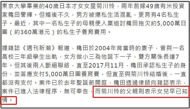 又一豪门婚姻破裂！生了3胎忍了7年，46岁女星因家暴离婚（组图） - 11