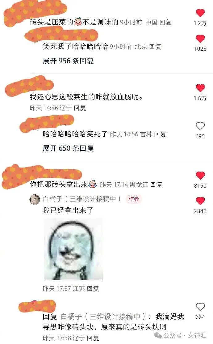 【爆笑】向佐偷穿向太露背大衣走秀？！网友夺笋：又是郭碧婷自闭的一天！（组图） - 19