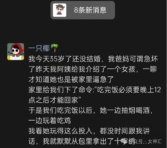 【爆笑】向佐偷穿向太露背大衣走秀？！网友夺笋：又是郭碧婷自闭的一天！（组图） - 17