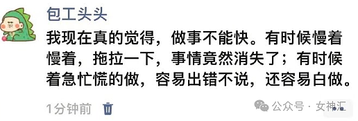 【爆笑】向佐偷穿向太露背大衣走秀？！网友夺笋：又是郭碧婷自闭的一天！（组图） - 12