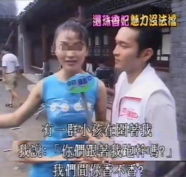 二十年前，最美“香妃”刘丹坐上“死亡汽车”，随后亲人相继去世，家庭支离破碎……（组图） - 5