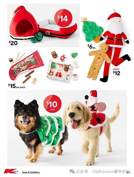 【Kmart】11月7日至27日优惠目录（组图） - 33