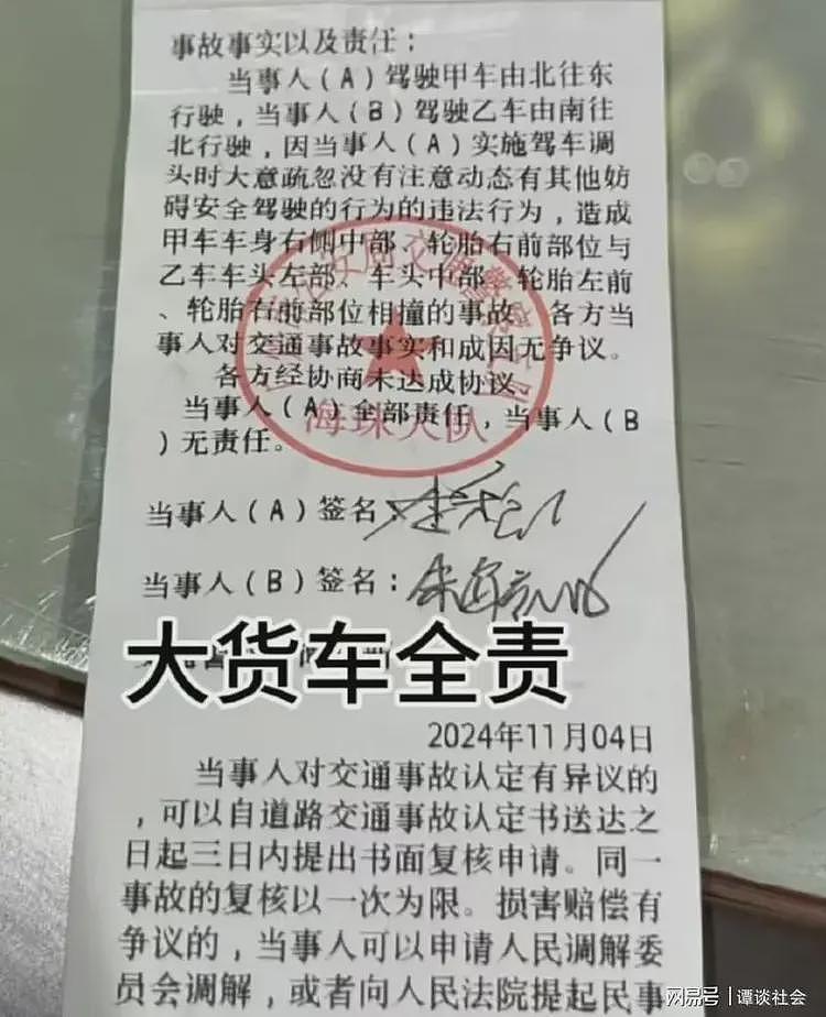 货车撞劳斯莱斯后续：司机浑身颤抖，仅百万保险！富婆：超出我来（组图） - 6