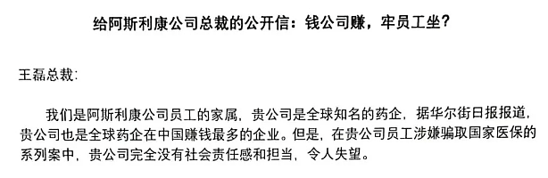 麻烦大了！1.59万亿元外资巨头中国总裁被带走，公司赚钱，员工坐牢？（组图） - 2