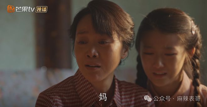 范丞丞的演技到底有多差？（组图） - 57