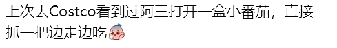 全网炸！澳洲印度大姐在Costco偷喝饮料？！悉尼人大呼：真的受够了...（组图） - 10