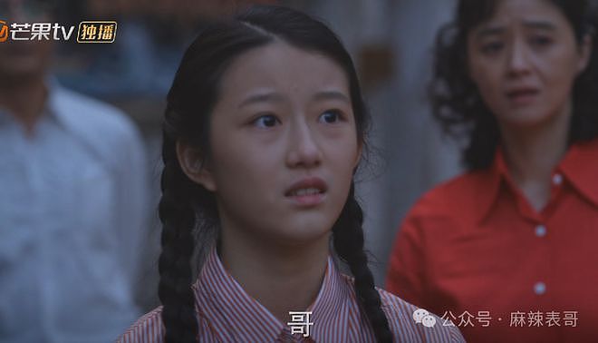 范丞丞的演技到底有多差？（组图） - 90