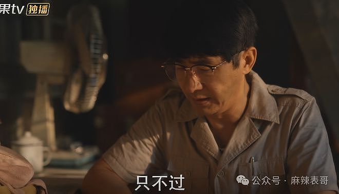 范丞丞的演技到底有多差？（组图） - 85