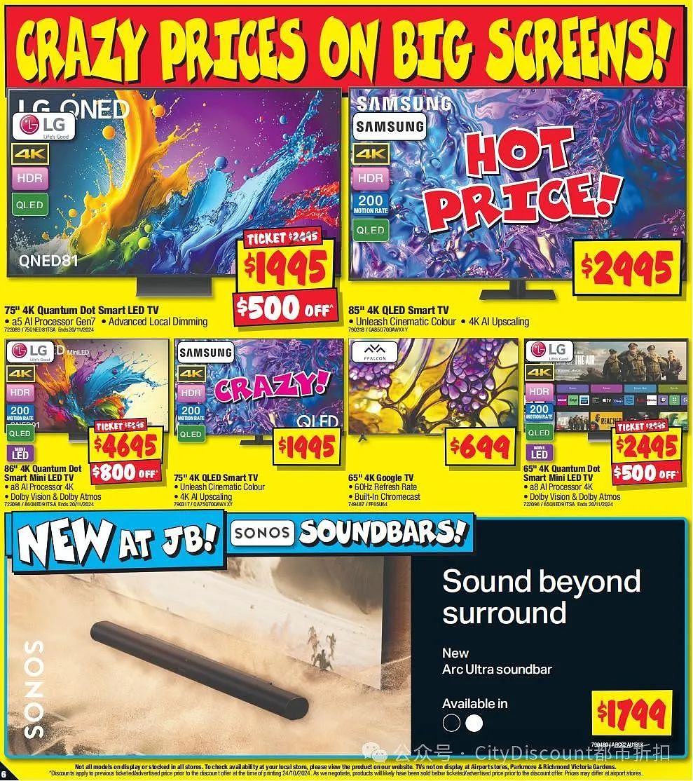 【JB-Hifi】11月7日至13日优惠目录（组图） - 6