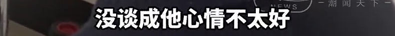 是剧本？“全职妈妈瑞士卷怎么分”争议不断，官方介入调查！网友：第二个秦朗（视频/组图） - 27